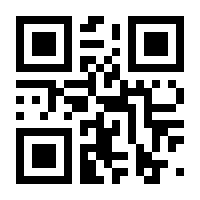 QR-Code zur Seite https://www.isbn.de/9783658006464