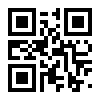 QR-Code zur Buchseite 9783658010683