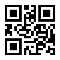 QR-Code zur Seite https://www.isbn.de/9783658021597