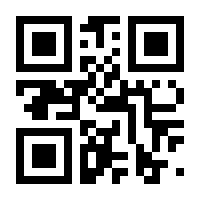 QR-Code zur Seite https://www.isbn.de/9783658024314