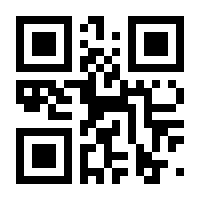 QR-Code zur Seite https://www.isbn.de/9783658027018
