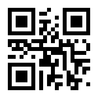QR-Code zur Seite https://www.isbn.de/9783658027100