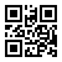 QR-Code zur Seite https://www.isbn.de/9783658028367