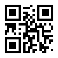 QR-Code zur Seite https://www.isbn.de/9783658028688