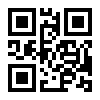 QR-Code zur Seite https://www.isbn.de/9783658028930