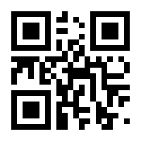 QR-Code zur Seite https://www.isbn.de/9783658035167