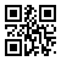 QR-Code zur Seite https://www.isbn.de/9783658036980