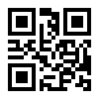 QR-Code zur Seite https://www.isbn.de/9783658038304