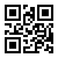 QR-Code zur Buchseite 9783658039110