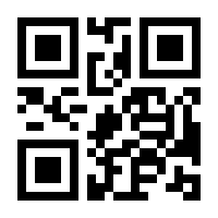 QR-Code zur Buchseite 9783658041168