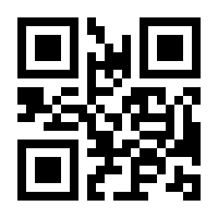 QR-Code zur Seite https://www.isbn.de/9783658049867