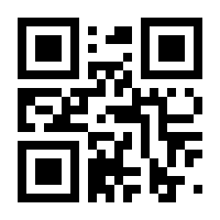 QR-Code zur Seite https://www.isbn.de/9783658056056