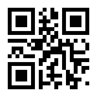 QR-Code zur Seite https://www.isbn.de/9783658057862