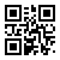 QR-Code zur Seite https://www.isbn.de/9783658058364