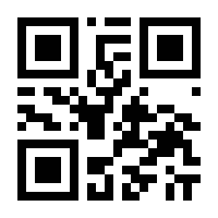 QR-Code zur Seite https://www.isbn.de/9783658060671