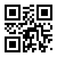 QR-Code zur Seite https://www.isbn.de/9783658063580