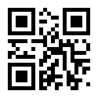 QR-Code zur Seite https://www.isbn.de/9783658065645