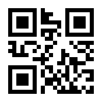 QR-Code zur Seite https://www.isbn.de/9783658065683