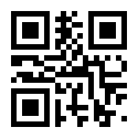 QR-Code zur Seite https://www.isbn.de/9783658068028