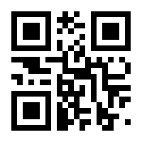 QR-Code zur Seite https://www.isbn.de/9783658068035
