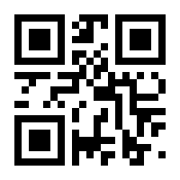 QR-Code zur Seite https://www.isbn.de/9783658084424