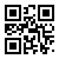 QR-Code zur Seite https://www.isbn.de/9783658084486