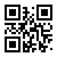 QR-Code zur Seite https://www.isbn.de/9783658085780