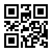 QR-Code zur Seite https://www.isbn.de/9783658090043