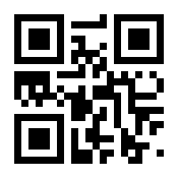 QR-Code zur Seite https://www.isbn.de/9783658091002