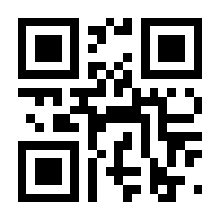QR-Code zur Seite https://www.isbn.de/9783658091934