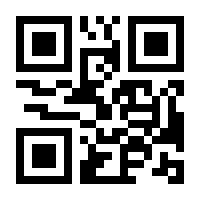 QR-Code zur Seite https://www.isbn.de/9783658093280
