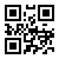 QR-Code zur Seite https://www.isbn.de/9783658094386