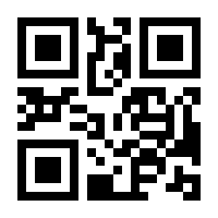 QR-Code zur Seite https://www.isbn.de/9783658102098