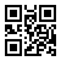 QR-Code zur Seite https://www.isbn.de/9783658104481