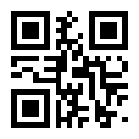 QR-Code zur Seite https://www.isbn.de/9783658117122