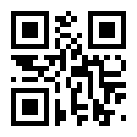 QR-Code zur Seite https://www.isbn.de/9783658117139