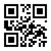 QR-Code zur Buchseite 9783658121716