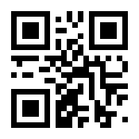 QR-Code zur Seite https://www.isbn.de/9783658122447