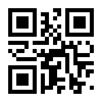 QR-Code zur Seite https://www.isbn.de/9783658123208