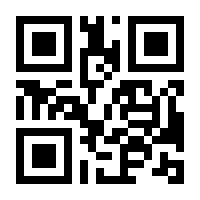 QR-Code zur Seite https://www.isbn.de/9783658123710