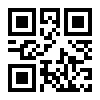 QR-Code zur Seite https://www.isbn.de/9783658124540