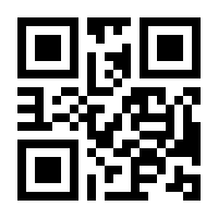 QR-Code zur Buchseite 9783658130244