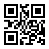 QR-Code zur Seite https://www.isbn.de/9783658132514