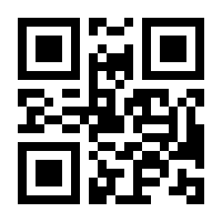 QR-Code zur Seite https://www.isbn.de/9783658134297