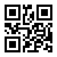 QR-Code zur Seite https://www.isbn.de/9783658136338