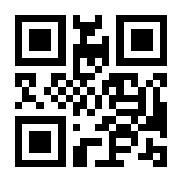 QR-Code zur Seite https://www.isbn.de/9783658137533