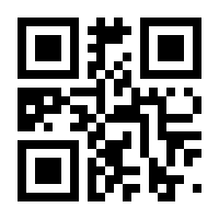 QR-Code zur Seite https://www.isbn.de/9783658138080