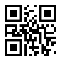 QR-Code zur Seite https://www.isbn.de/9783658140281