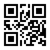 QR-Code zur Buchseite 9783658142698