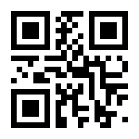 QR-Code zur Seite https://www.isbn.de/9783658144340